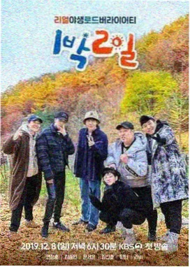 深夜食单录制现场占位图 综艺格第020号样本