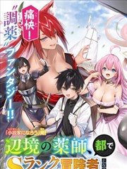画格之外内页占位图 漫画格第035号样本