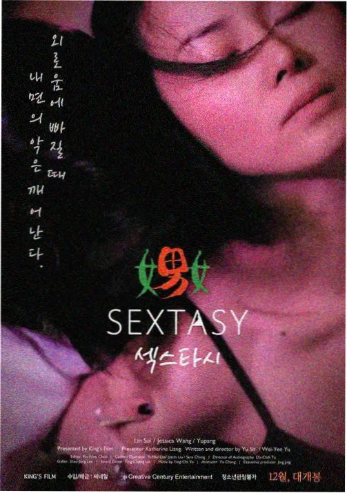 图鉴新增动画样本的线条风画面占位图
