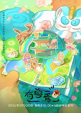 机甲猫神
